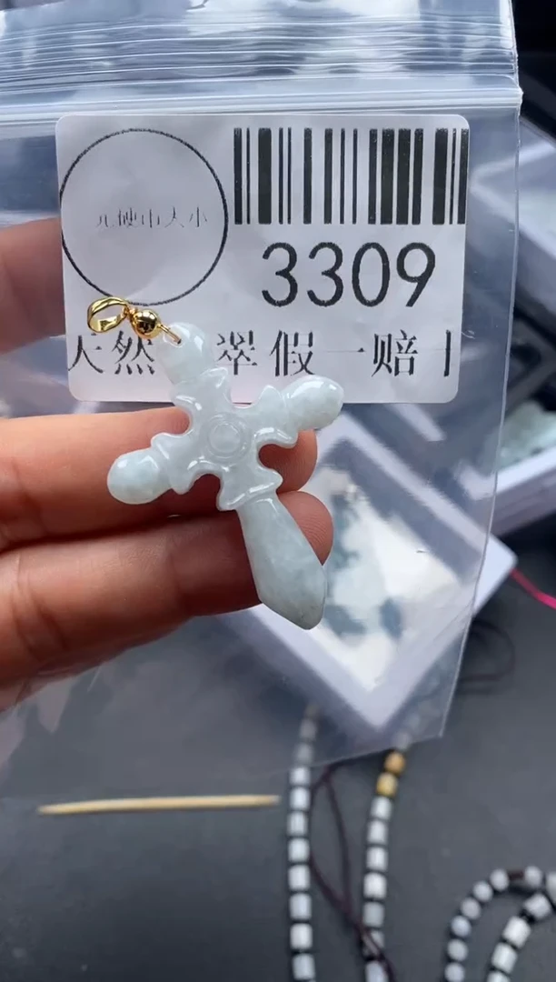 吊坠(不含链)未镶嵌翡翠3309