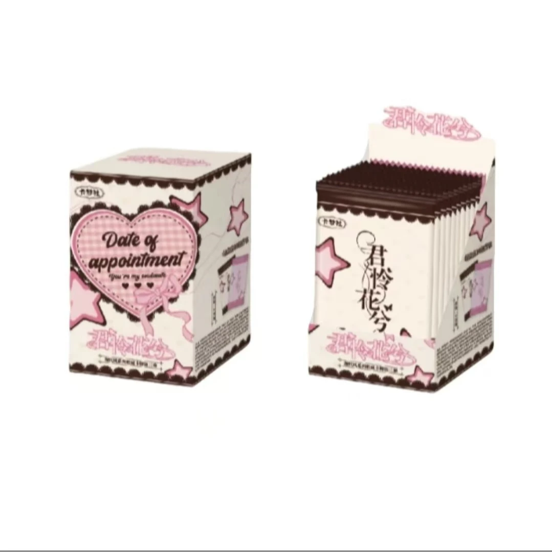 君怜花兮第三弹收藏卡牌盲盒 撒野 破云 魔咒 全球高考