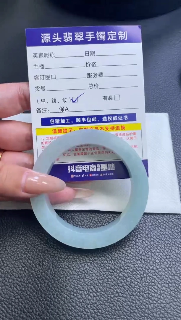 未镶嵌手镯定制翡翠一**.手镯