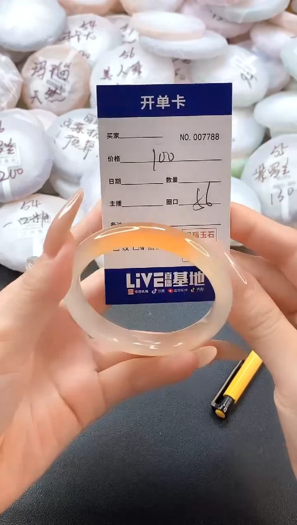 手镯玛瑙/玉髓未镶嵌7788圈口56