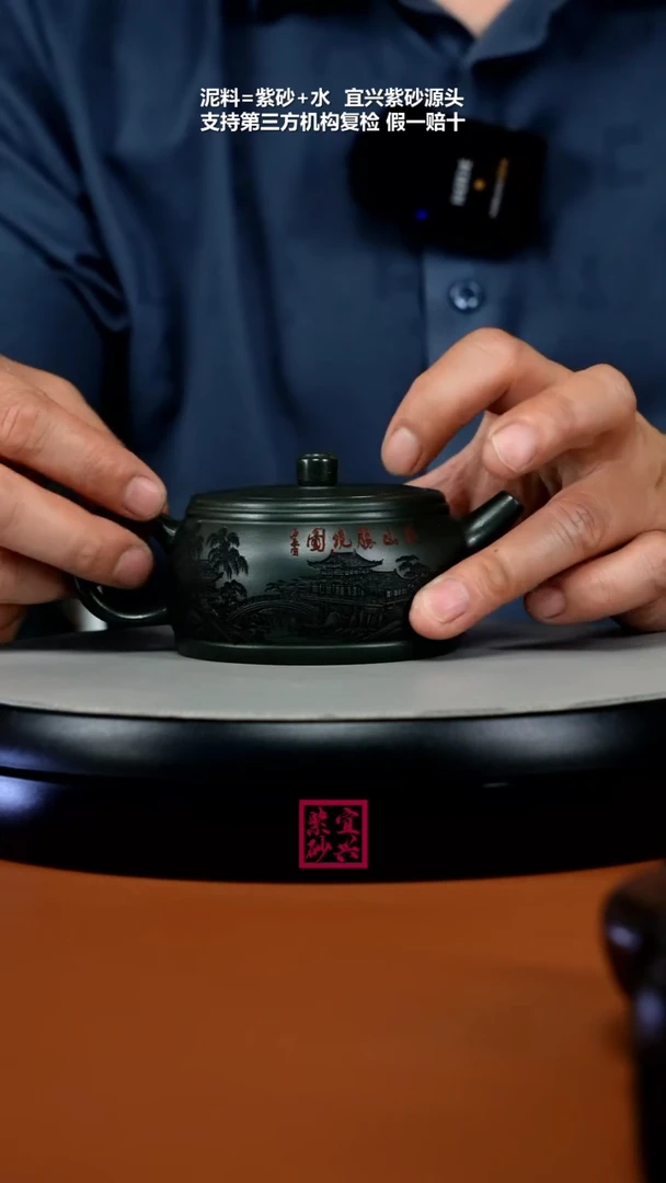 茶壶紫砂顾建华翡翠绿泥溪山玉鼓180CC