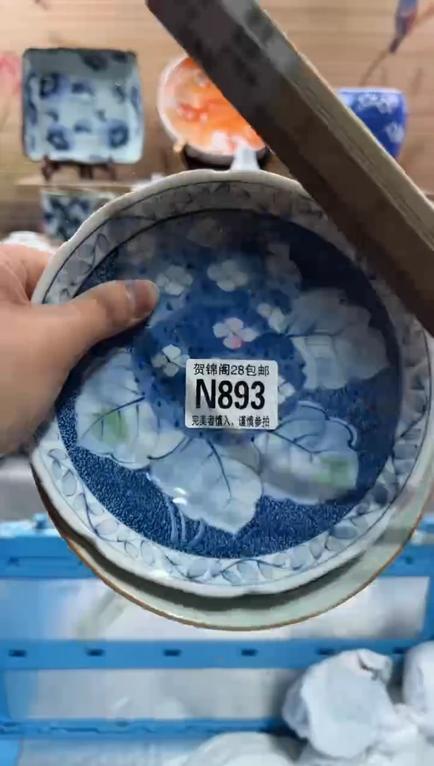 【闪购商品】瓷片当天满28米包邮N893