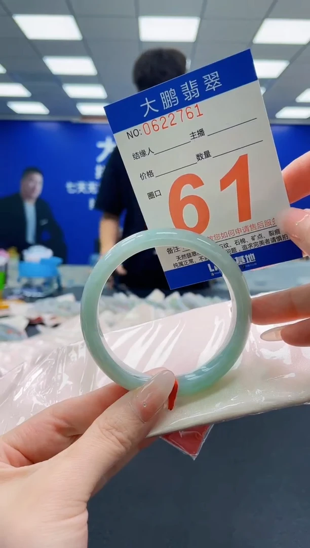 未镶嵌手镯翡翠AAAAAAAAAAAAAAAAAA