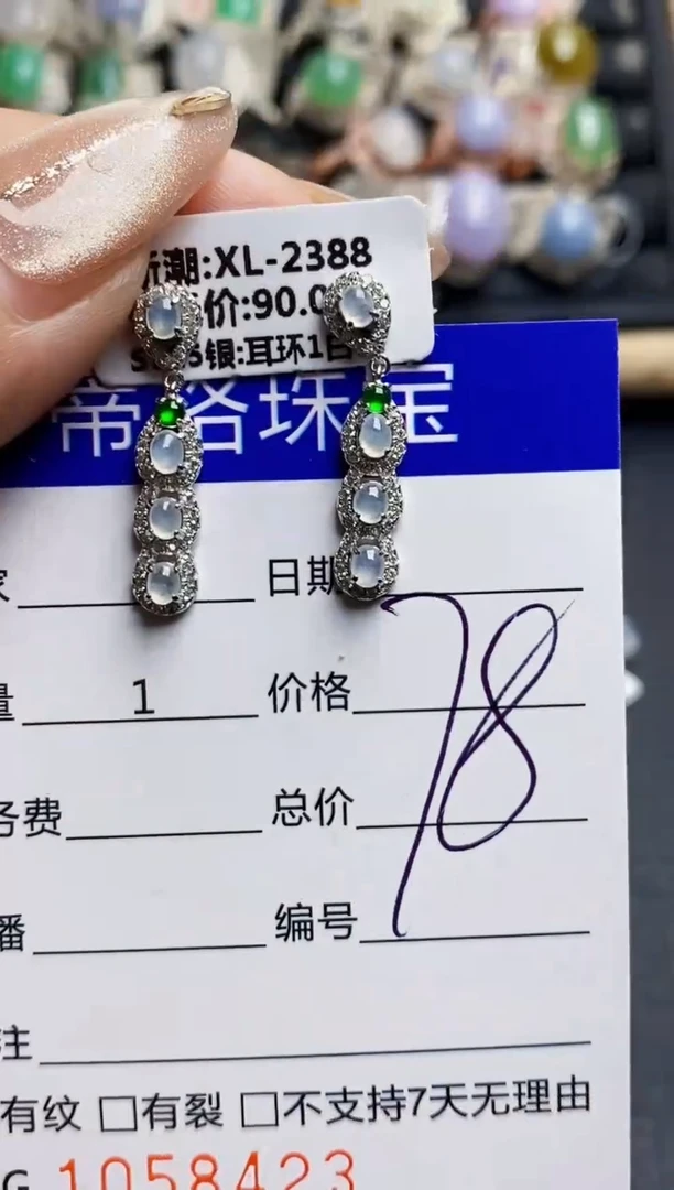 翡翠戒指银S925镶嵌8423