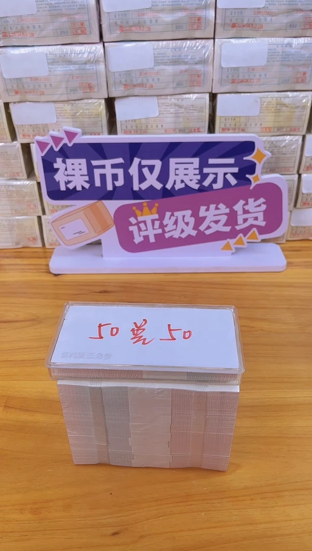 05原捆拆一刀 50兑50 带刀盒