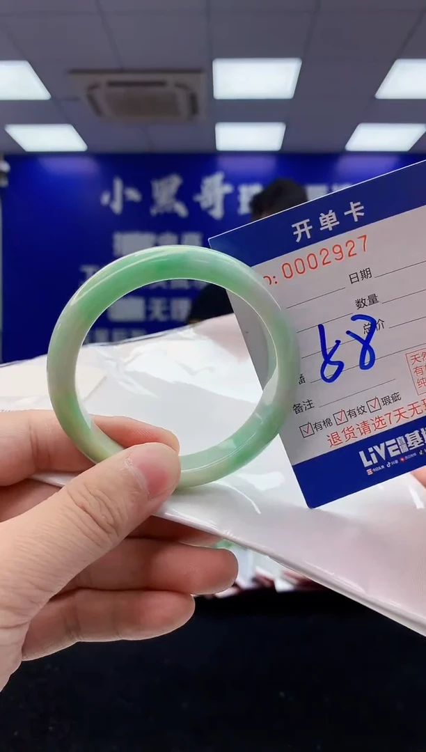 翡翠手镯未镶嵌2翡翠A货手镯