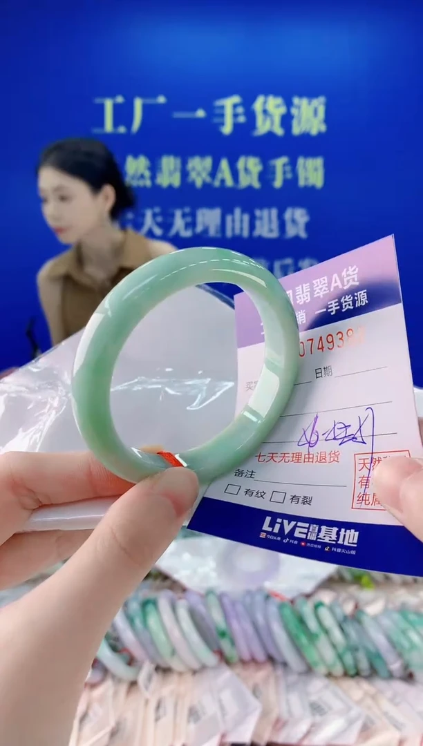 未镶嵌手镯翡翠82