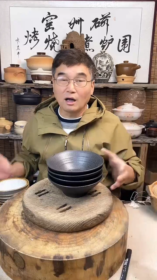 土陶 黑色拉面碗斗笠碗（4个装）