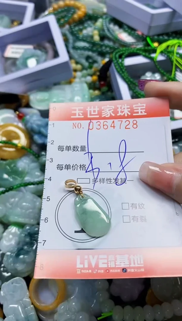 颈饰未镶嵌翡翠翡翠闪购Y0364728
