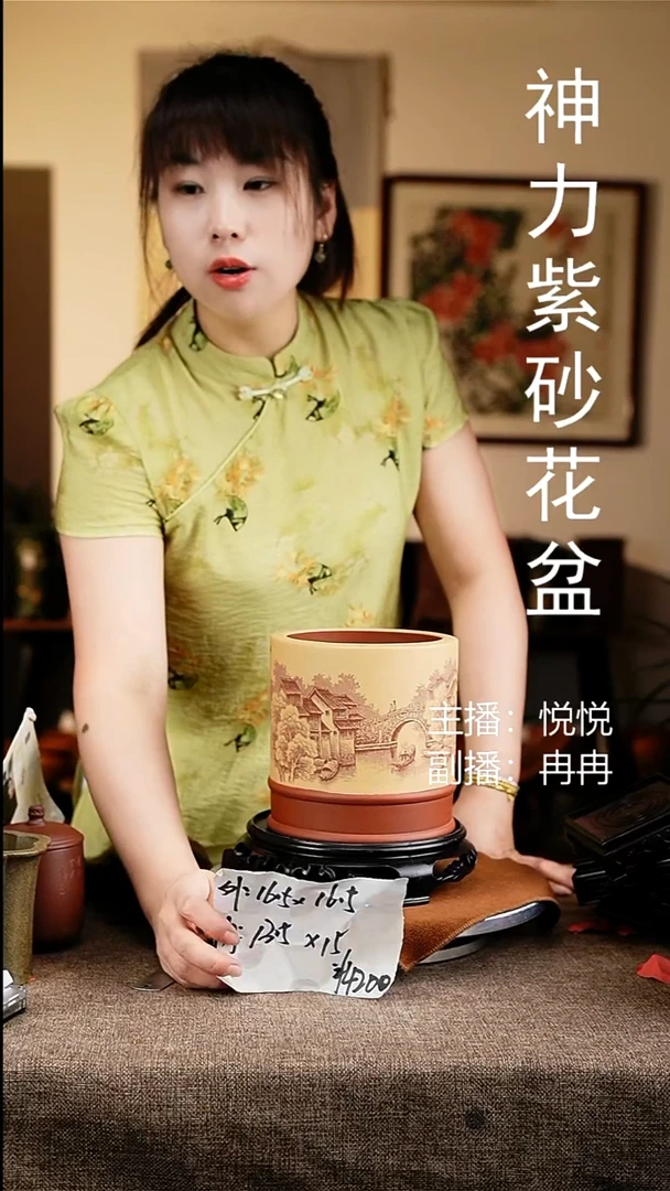 紫砂花盆花卉工艺郑武