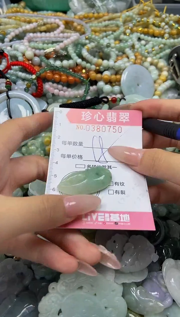 颈饰未镶嵌翡翠闪购0380750