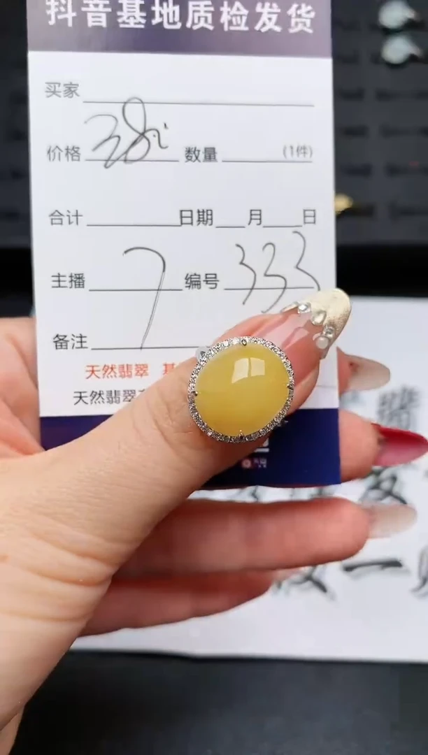 【闪购商品】翡翠戒指银S925镶嵌............