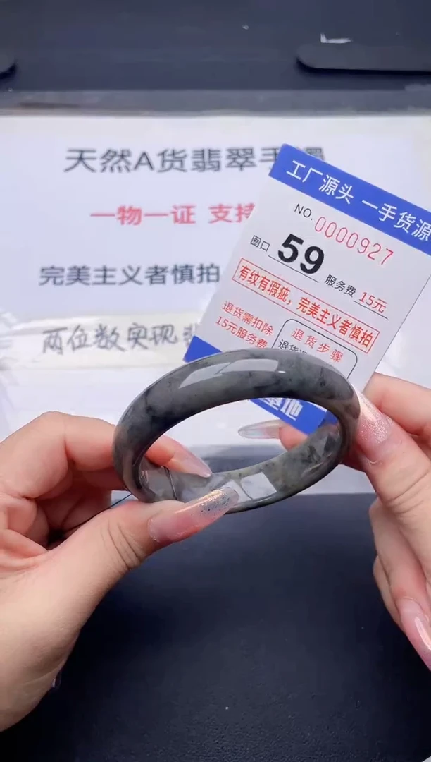 未镶嵌手镯翡翠翡翠手镯未镶嵌