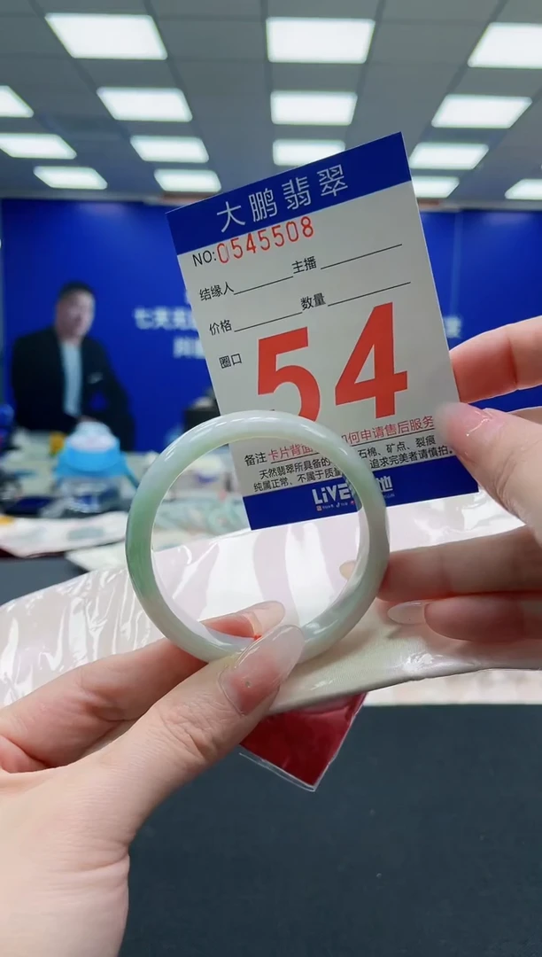 未镶嵌手镯翡翠AAAAAAAAAAAAAAAAAA