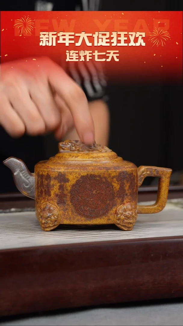 【闪购商品】紫砂茶壶龙骨金砂 四方龙尊 刻绘