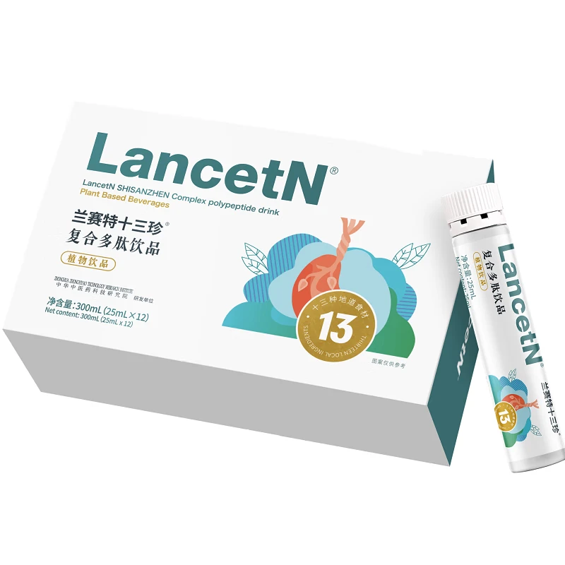 兰赛特(LANCETN)十三珍复合多肽饮品