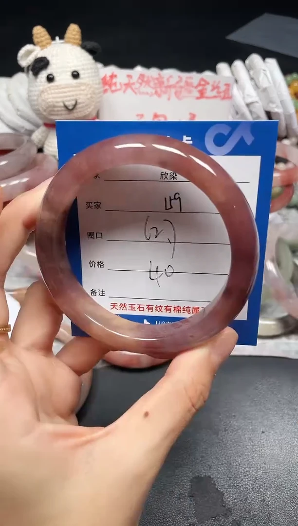 未镶嵌手镯石英质玉159