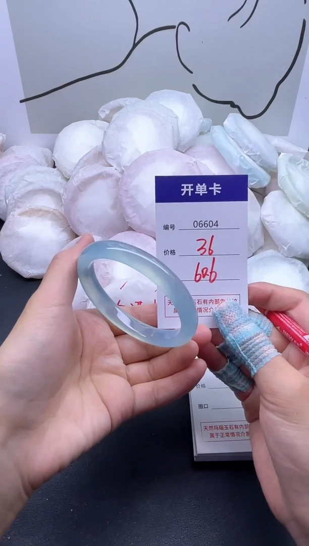 手镯玛瑙/玉髓未镶嵌6604