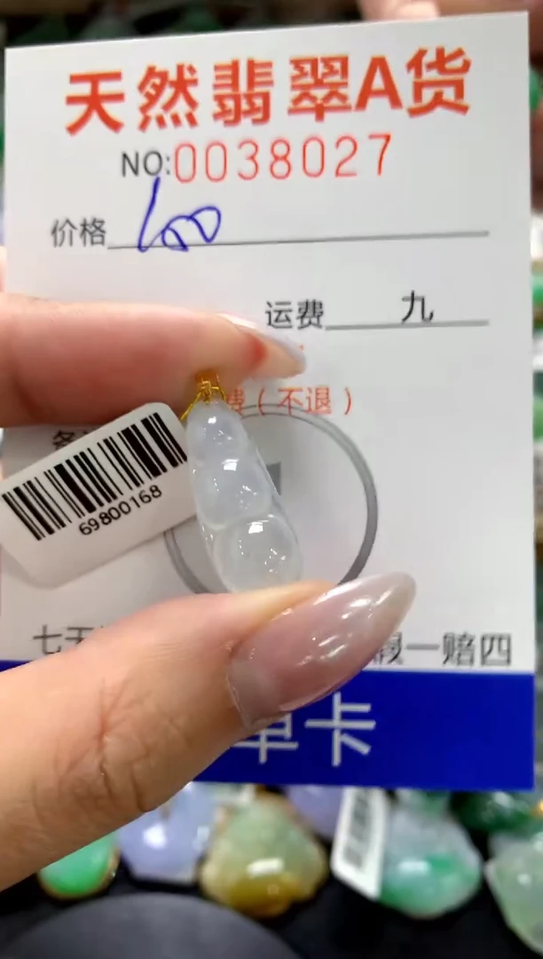 颈饰18K金镶嵌翡翠1111111111111111