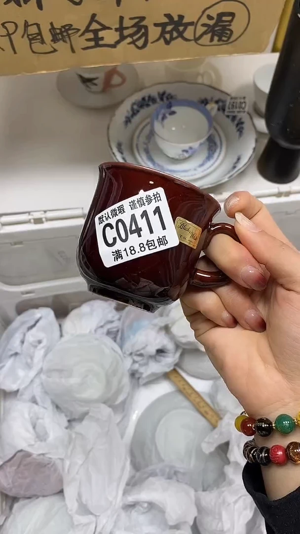 【闪购商品】其他【特价瓷片】默认微瑕