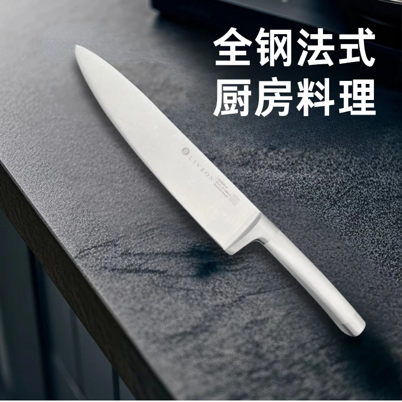 全钢厨师料理刀切肉切菜刀厨房刀具252
