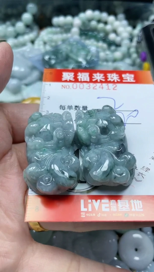 【闪购商品】翡翠颈饰未镶嵌闪购0032412