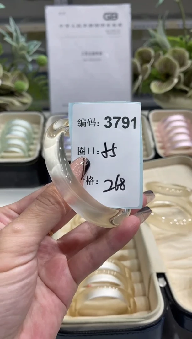 非金属无编码3791