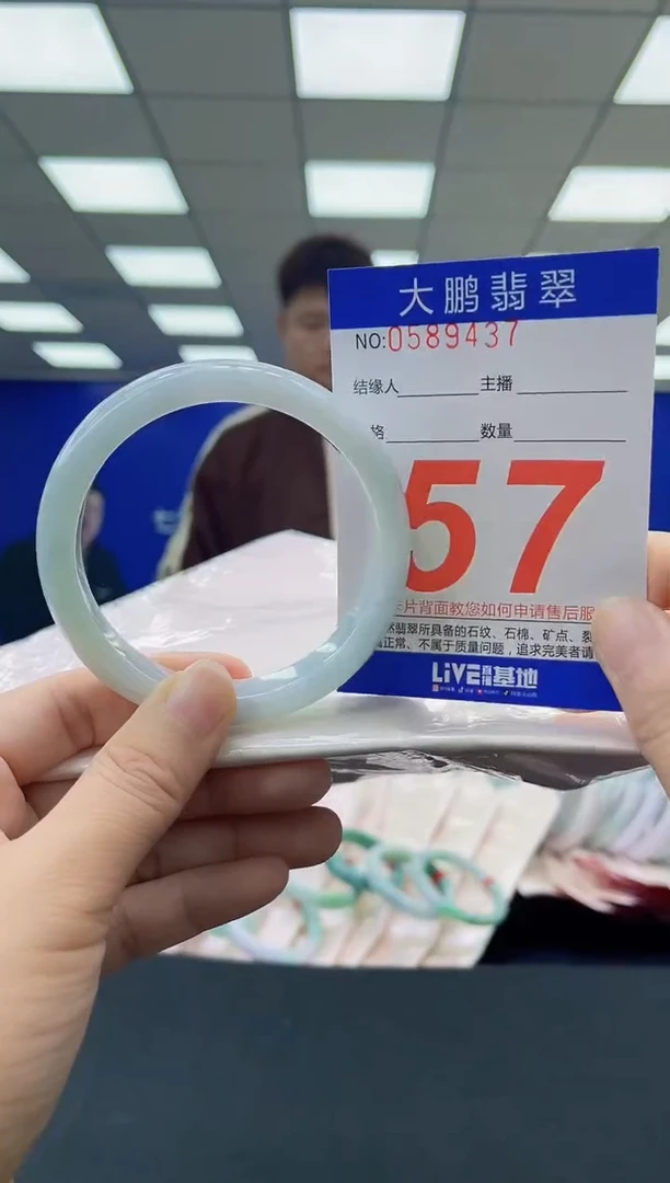 未镶嵌手镯翡翠AAAAAAAAAAAAAAAAAAAAAAAAAAAAAA