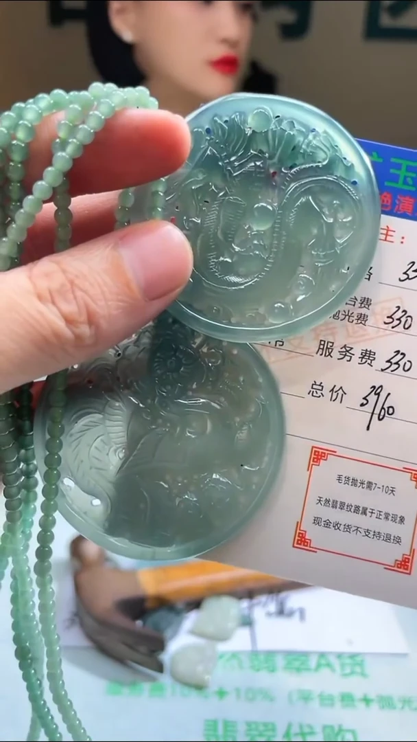 定制翡翠未镶嵌一**蛇毛货-不退不换-多样性发货
