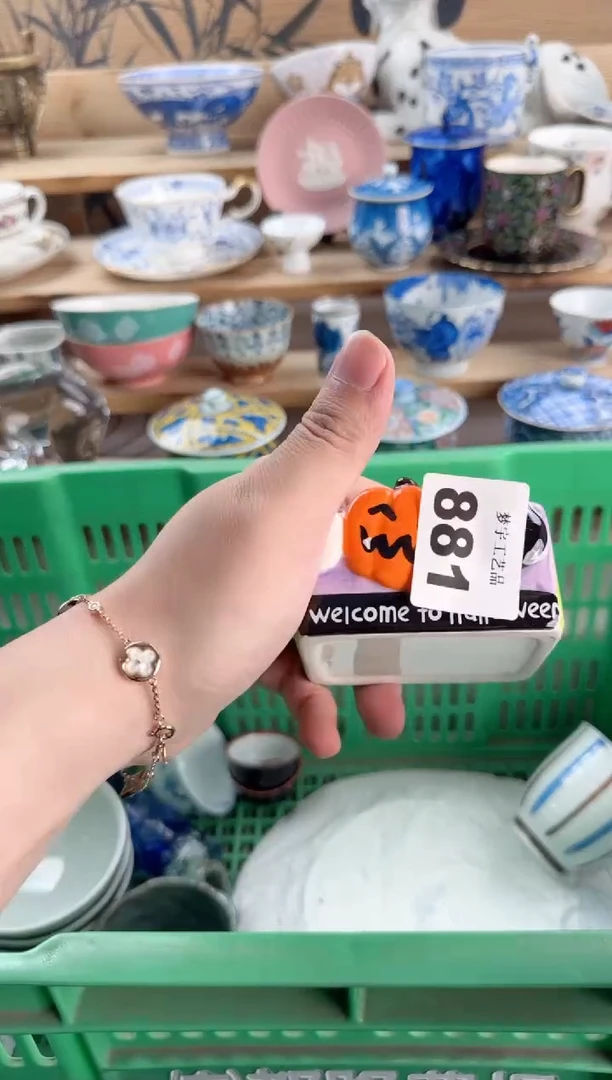 瓷片莎**花瓷器        881