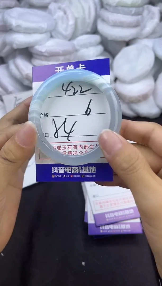 玛瑙/玉髓手镯未镶嵌422