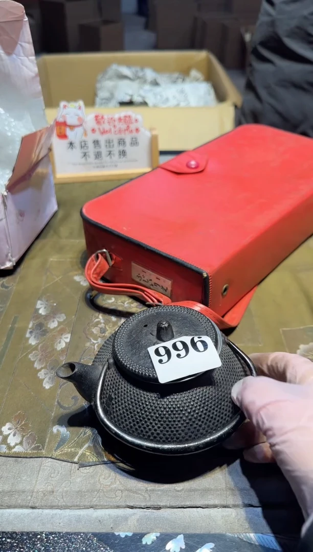 【闪购商品】瓷片996中古回流孤品一件