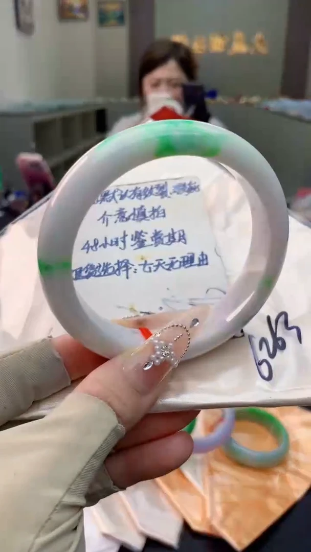 未镶嵌手镯翡翠0970408471