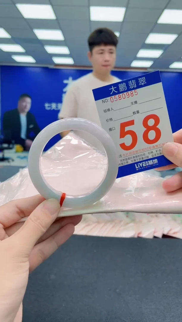 未镶嵌手镯翡翠AAAAAAAAA
