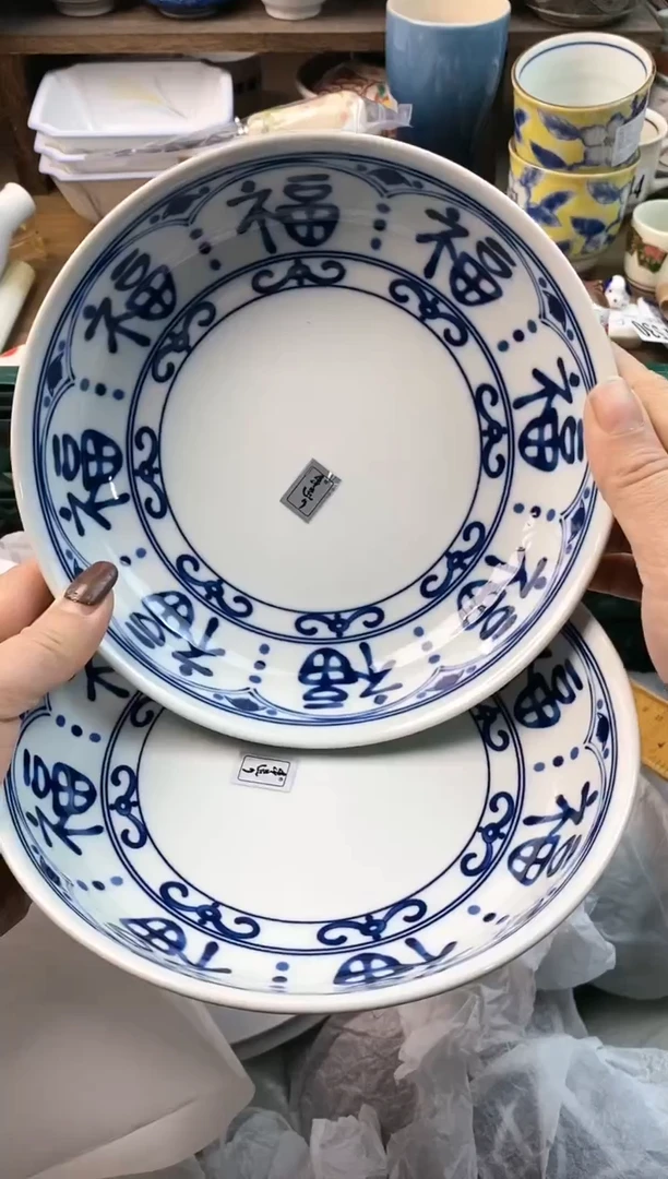 【闪购商品】瓷片11111111111111111