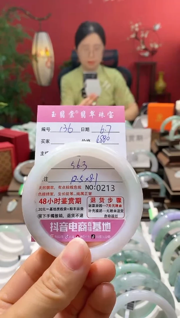 翡翠手镯未镶嵌翡翠136