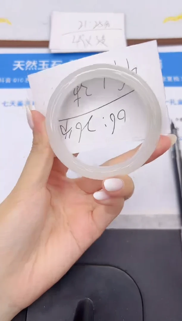 未镶嵌手镯石英质玉L73-58.7