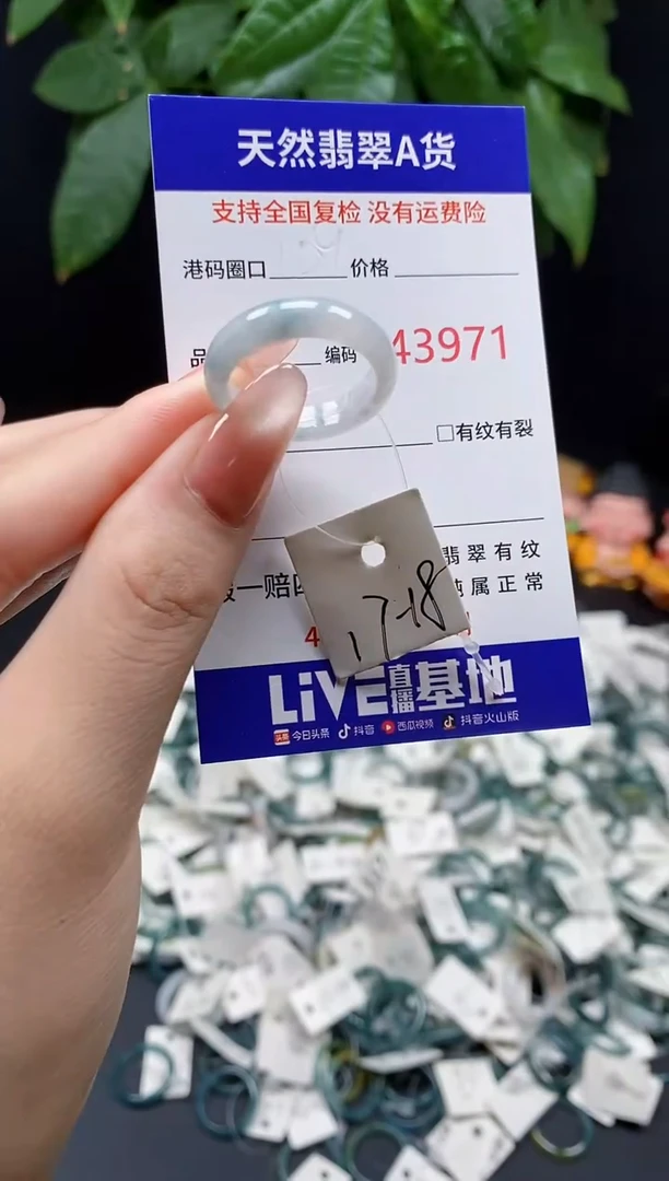 翡翠戒指未镶嵌 天然翡翠戒圈3971