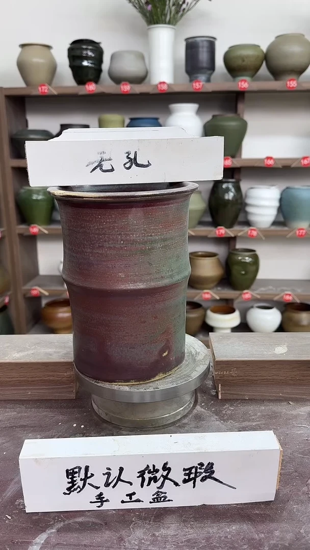 【闪购商品】陶瓷23-高22口15瑕