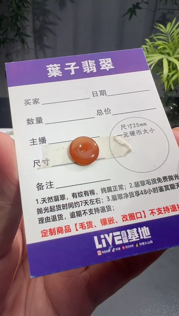 未镶嵌定制翡翠缅甸A货翡翠