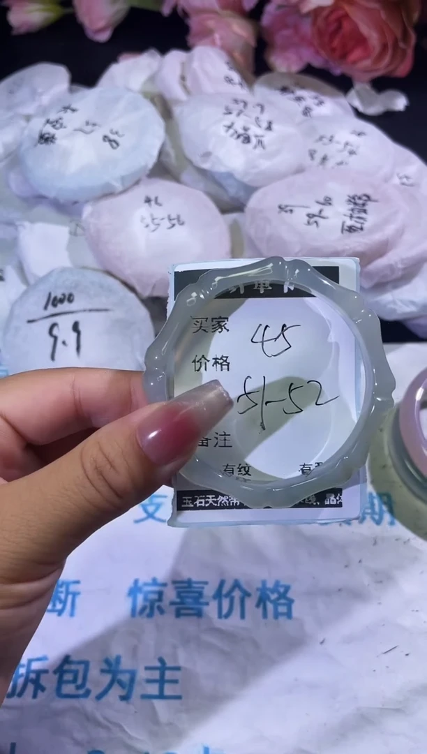 手镯玛瑙/玉髓未镶嵌竹节