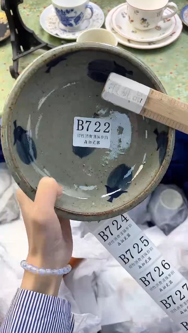 【闪购商品】瓷片          B722