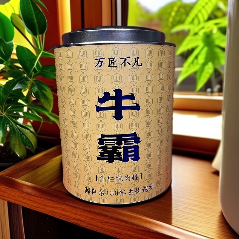 【牛霸 500g】牛栏坑肉桂武夷岩茶