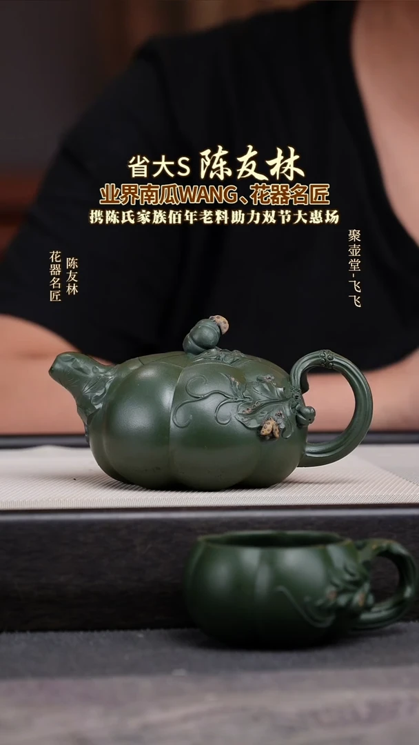 茶壶紫砂宜兴原矿紫砂壶