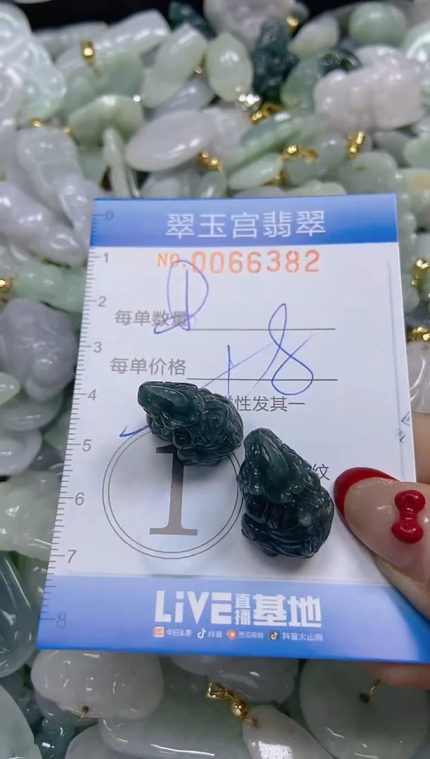 【闪购商品】翡翠颈饰未镶嵌闪购0066382多样性发其一