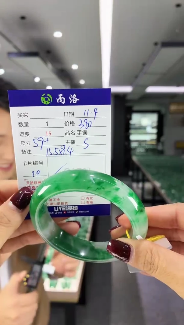未镶嵌石英质玉手镯59