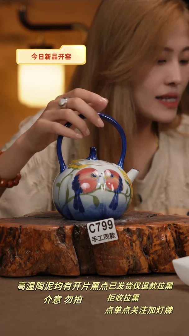 其他C799新十二器瓷器