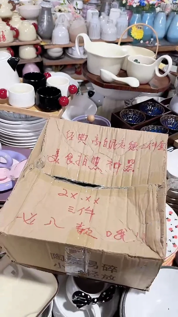 瓷片3件套麦穗大中小 微瑕