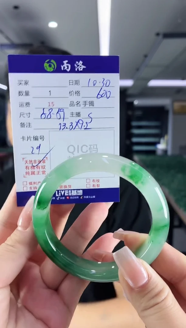 未镶嵌石英质玉手镯58-59