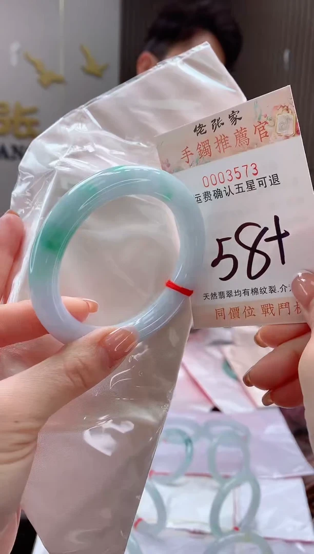 未镶嵌手镯翡翠天然缅甸A货翡翠